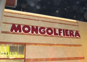 Il Gran Shopping Mongolfiera vince il Solal Silver Marketing Award
