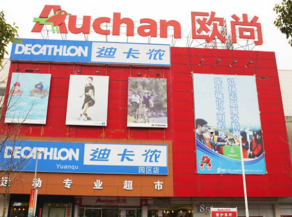 Alibaba e Auchan si alleano in Sun Art e puntano alla totale integrazione fisico-digitale