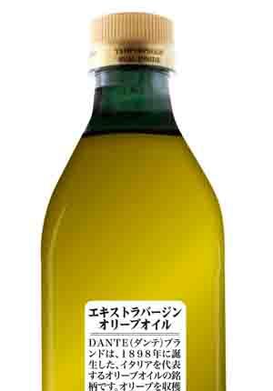 Accordo in Giappone per Oleificio Mataluni