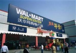 La Cina punisce duramente Wal-Mart