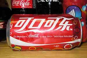 Messico: Coca-Cola investe nelle tecnologie italiane