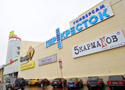 Russia: X5 Retail cresce e si espande 