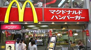 Carrefour e McDonald's accusati di frodare i consumatori in Cina 