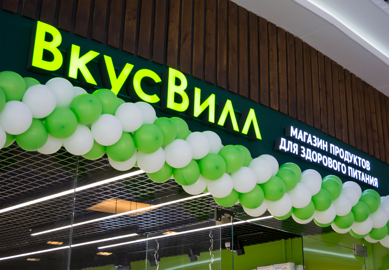 I supermercati russi Vkusvill lasciano l'Occidente