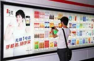 Yihaodian apre in Cina i supermercati virtuali