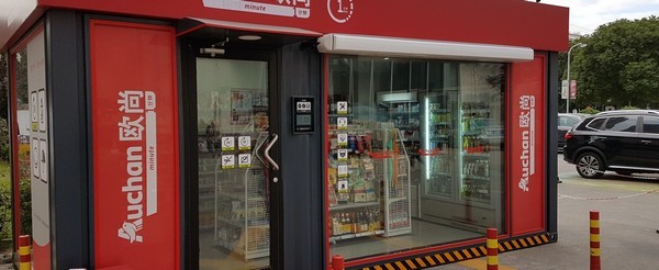 Auchan colonizza la Cina con Minute, il negozio automatico da 18 metri quadrati