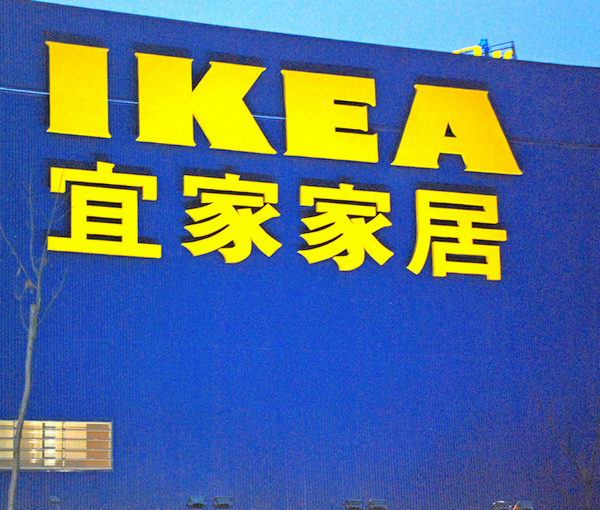 Ikea: cambiano i vertici, ma non la strategia