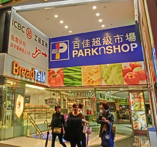 Coop Italia entra a Hong Kong tramite i super Park and Shop